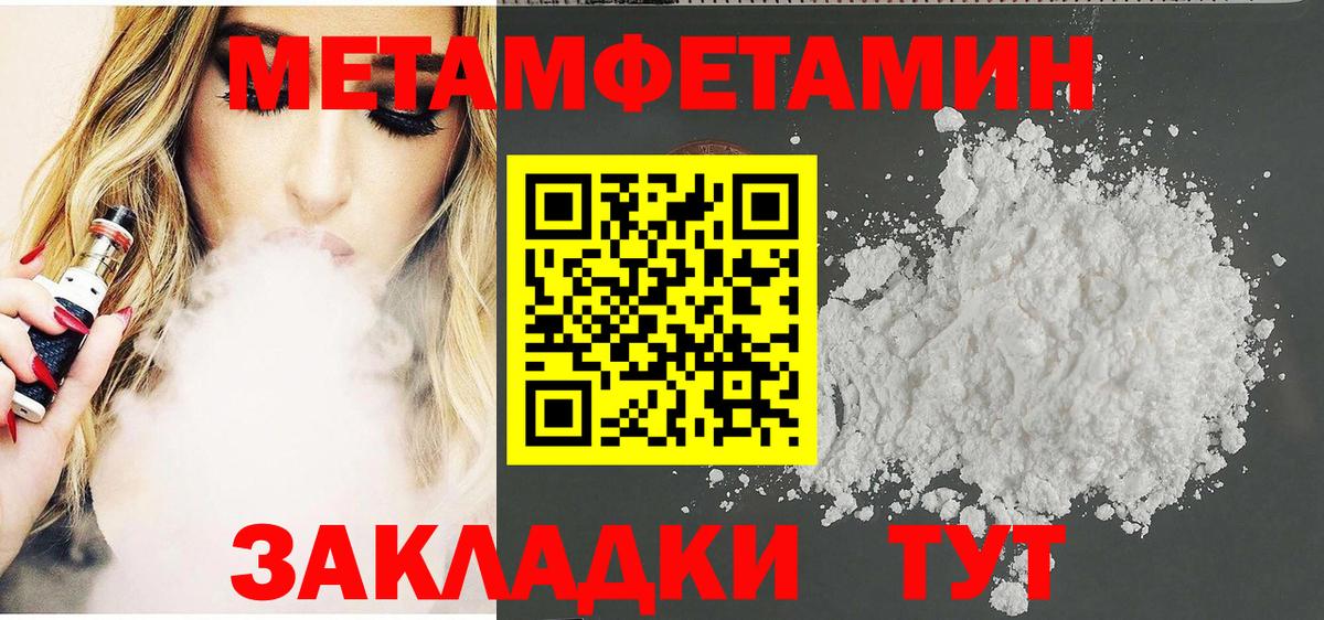 Amphetamine  Вход с VPN  Альметьевск  Амфетамин Розовый 