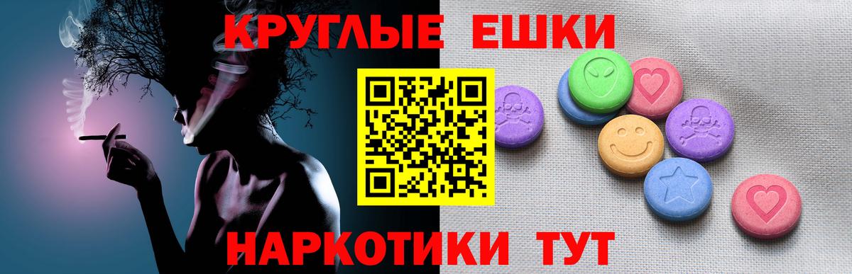 Альметьевск  ЭКСТАЗИ 99%  ЭКСТАЗИ  Вход с VPN 