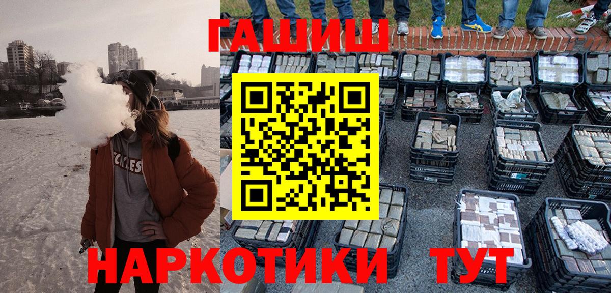 ГАШ Ice-O-Lator Альметьевск