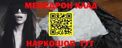 прущие крисы Можайск