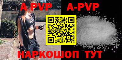 прущие крисы Можайск