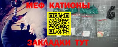 mix Татарск