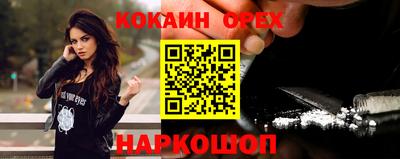 мдма Можга