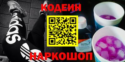 прущие крисы Можайск