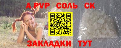 прущие крисы Можайск