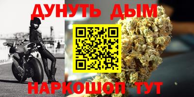дурь Моздок