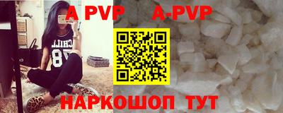 прущие крисы Можайск
