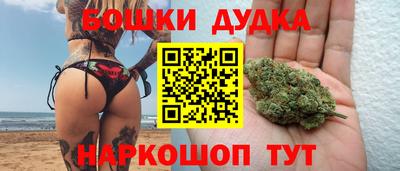 прущие крисы Можайск