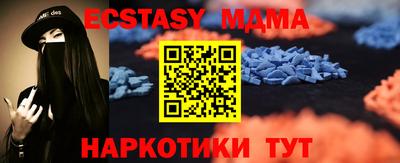 прущие крисы Можайск