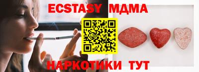 мдма Можга