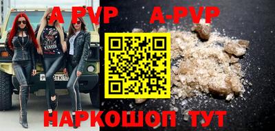 прущие крисы Можайск