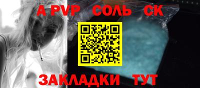 прущие крисы Можайск