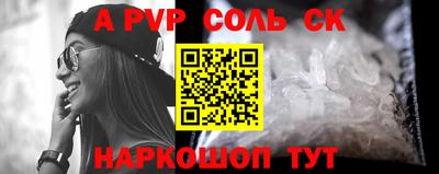 дурь Моздок