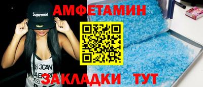 мдма Можга