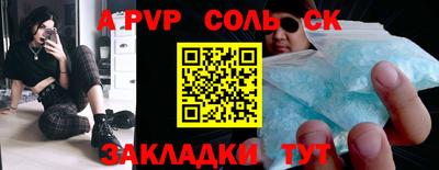 мдма Можга