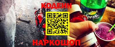 прущие крисы Можайск