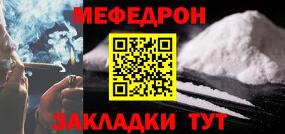 дурь Моздок