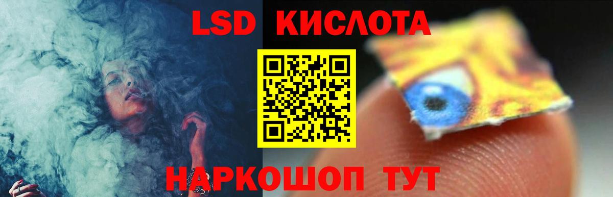 ЛСД экстази ecstasy Альметьевск