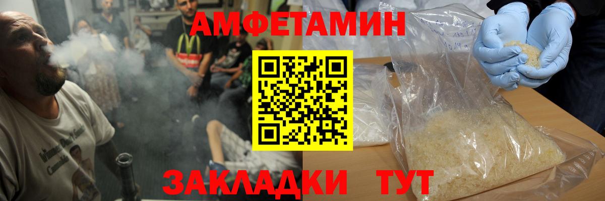 МЕТАМФЕТАМИН Methamphetamine  МЕТАМФЕТАМИН Methamphetamine  Альметьевск  Вход с VPN 