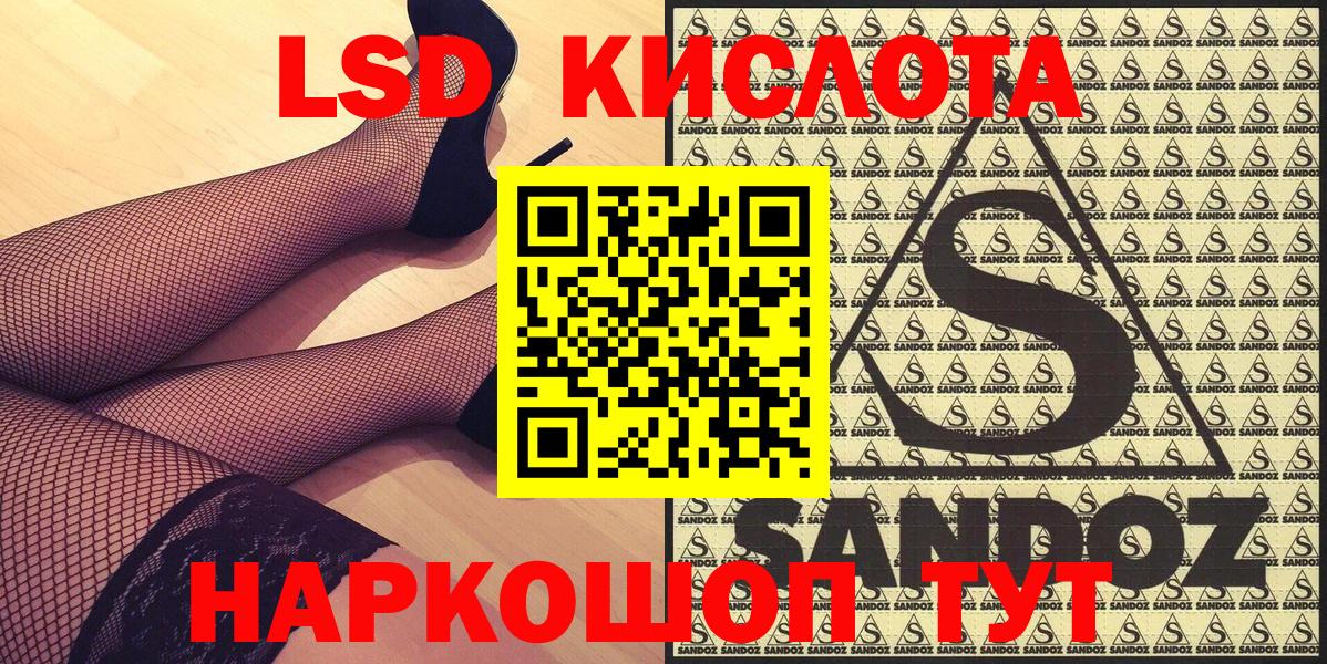 ГАШИШ  ГАШ  МЕТАМФЕТАМИН  Марихуана  Вход с VPN  LSD-25  Альметьевск  Меф МЯУ МЯУ кристаллы 
