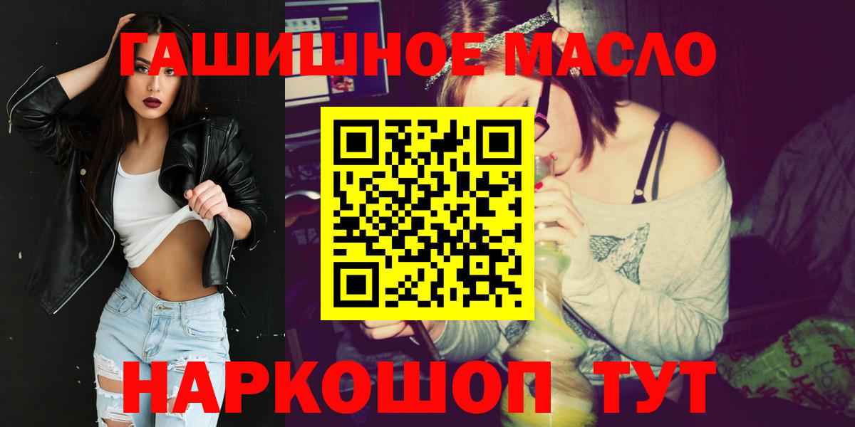 Дистиллят ТГК Wax Альметьевск