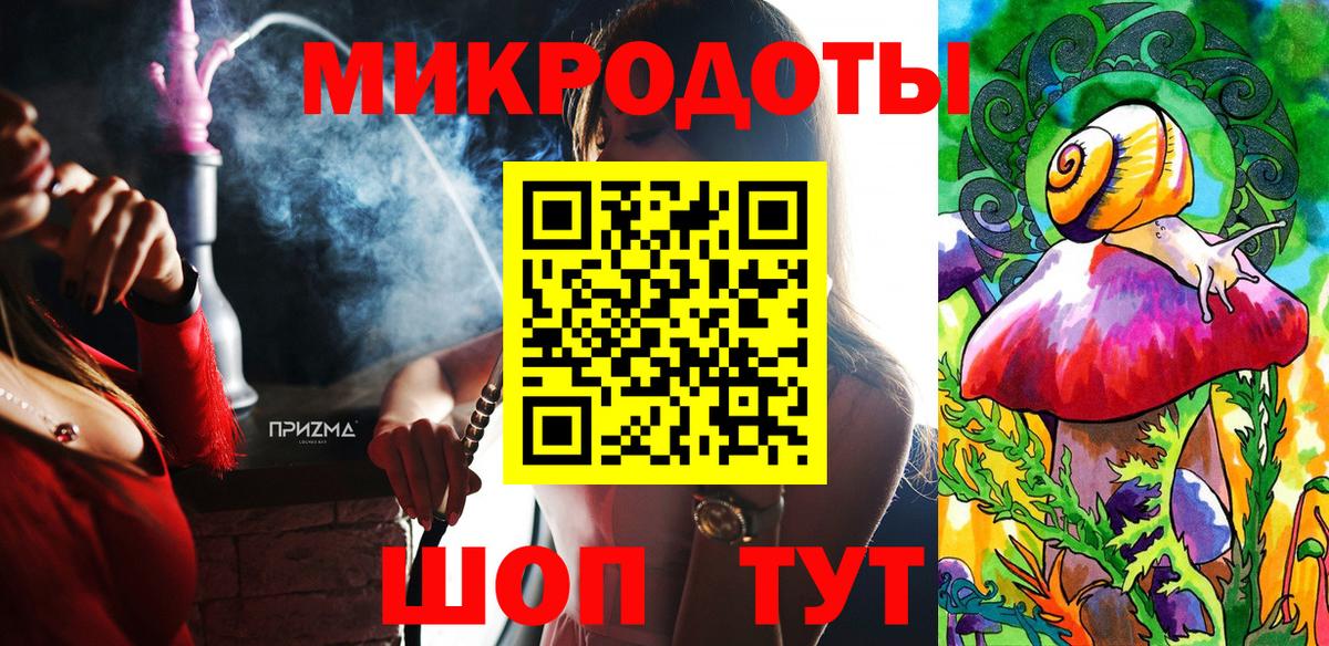 Галлюциногенные грибы мухоморы Альметьевск