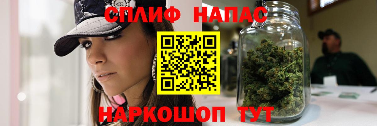 Бошки марихуана AK-47  МАРИХУАНА марихуана  Альметьевск  Марихуана сатива  Вход с VPN 